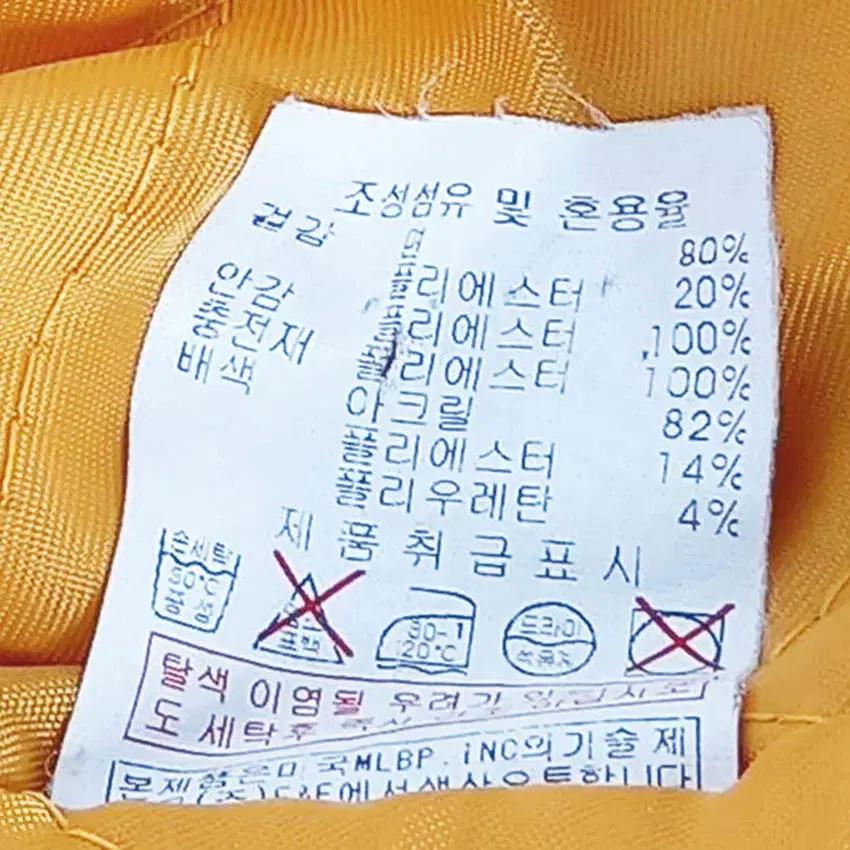 엠엘비 남성 안감누빔 자켓 머스타드 (HU41330) 8