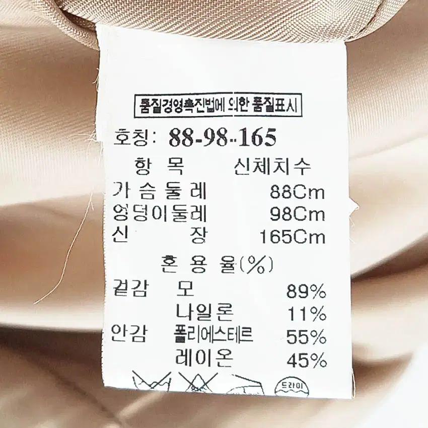 타임 여성 동절기 반팔 모직원피스 진베이지 (HU41324) 6