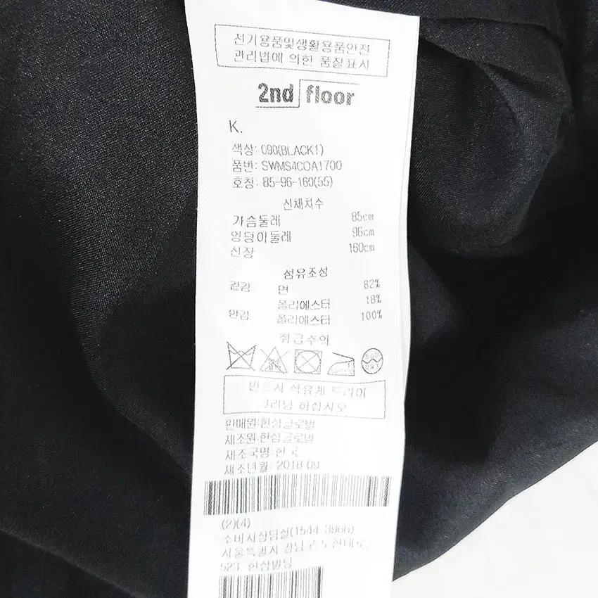 세컨플로어 여성 추동 면혼방 미디원피스 블랙55 (HU41323) 7