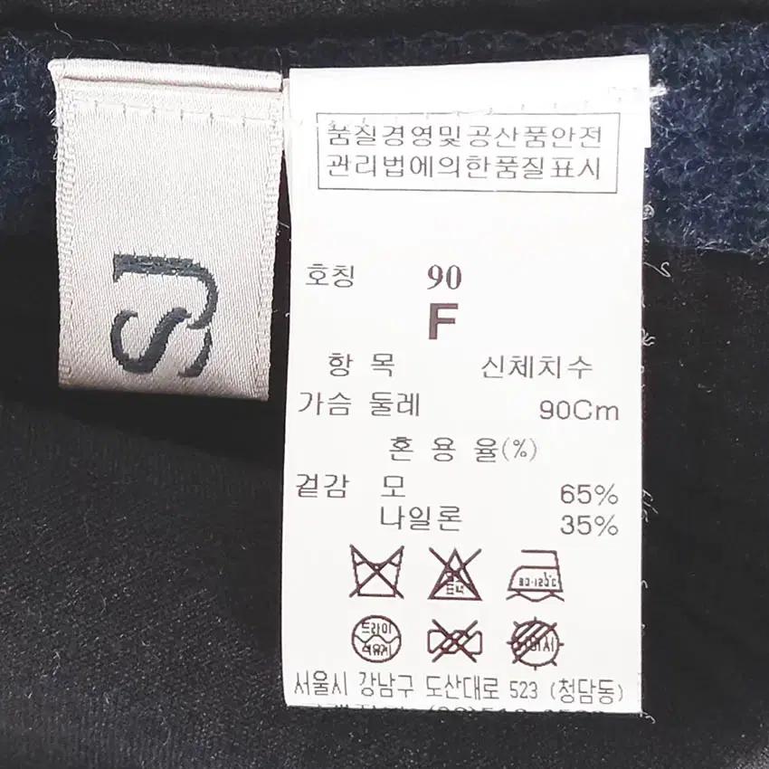 SJSJ 여성 모혼방 7부소매 미니원피스 청록 (HU41322) 5