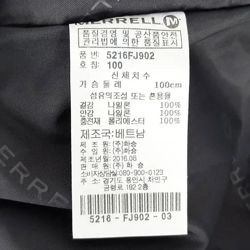 머렐 여성 암로고 슬림 경량패딩자켓 딥그레이 (HU41307) 6