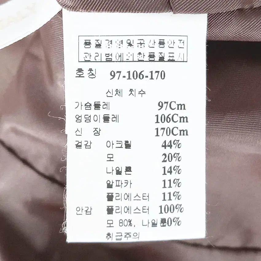 크레쏭 여성 알파카혼방 모직자켓 그린97 (HU41304) 6