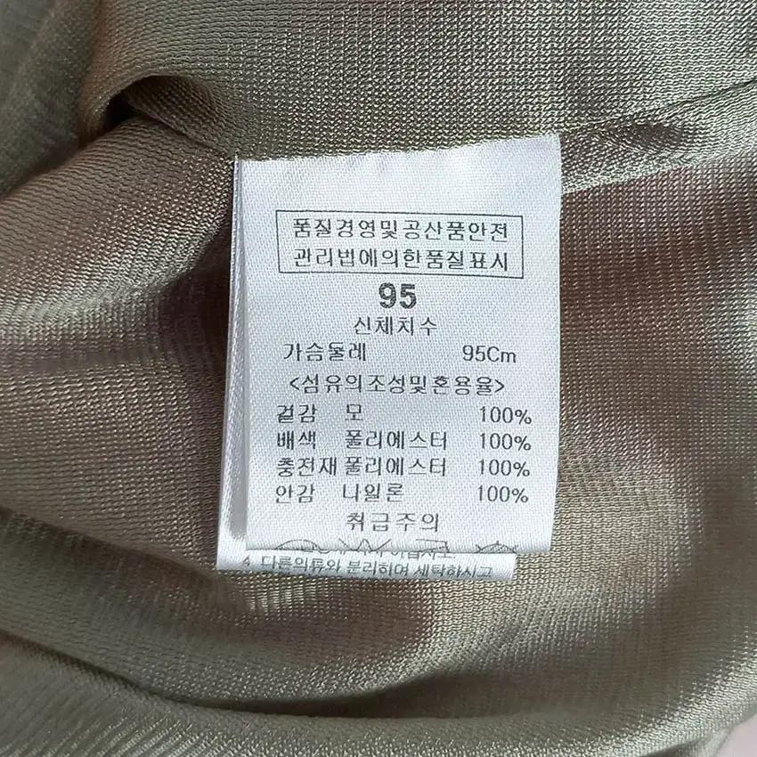파사디 여성 동절기 안방풍 반집업 니트티 오렌지95 (HU41297) 6