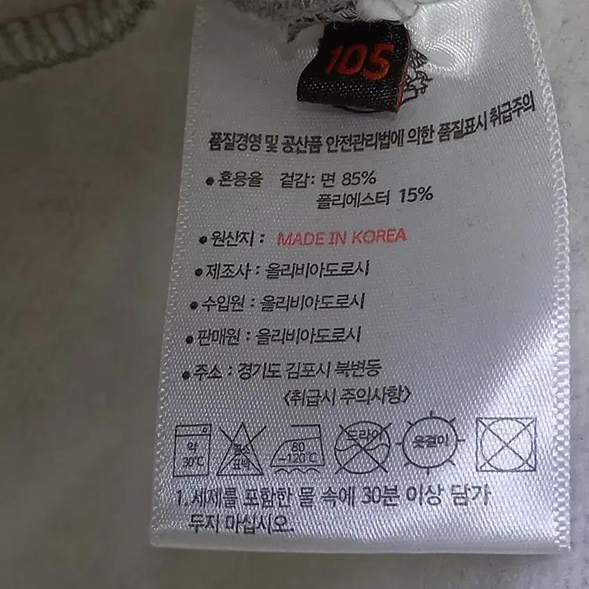 올리비아도로시 남성 레터링 기모맨투맨 그레이105 (HU11584) 8