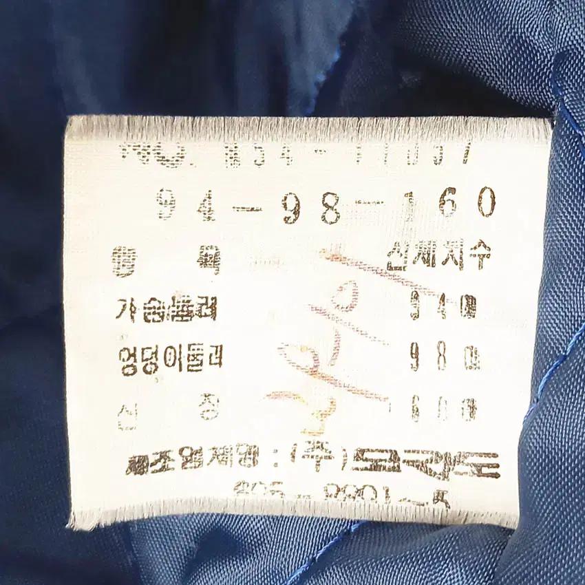 모라도 여성 동절기 모100 두툼 안감누빔코트 블루94 (HU41270) 8