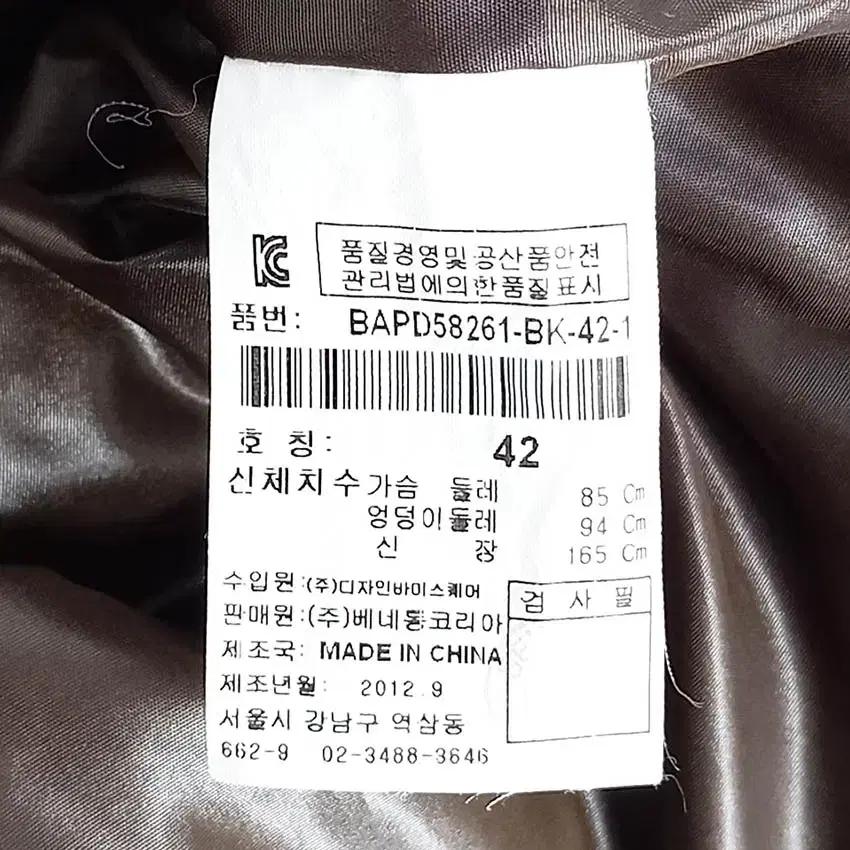 베네통 여성 똑딱이버튼 경량패딩자켓 네이비85 (HU41262) 6