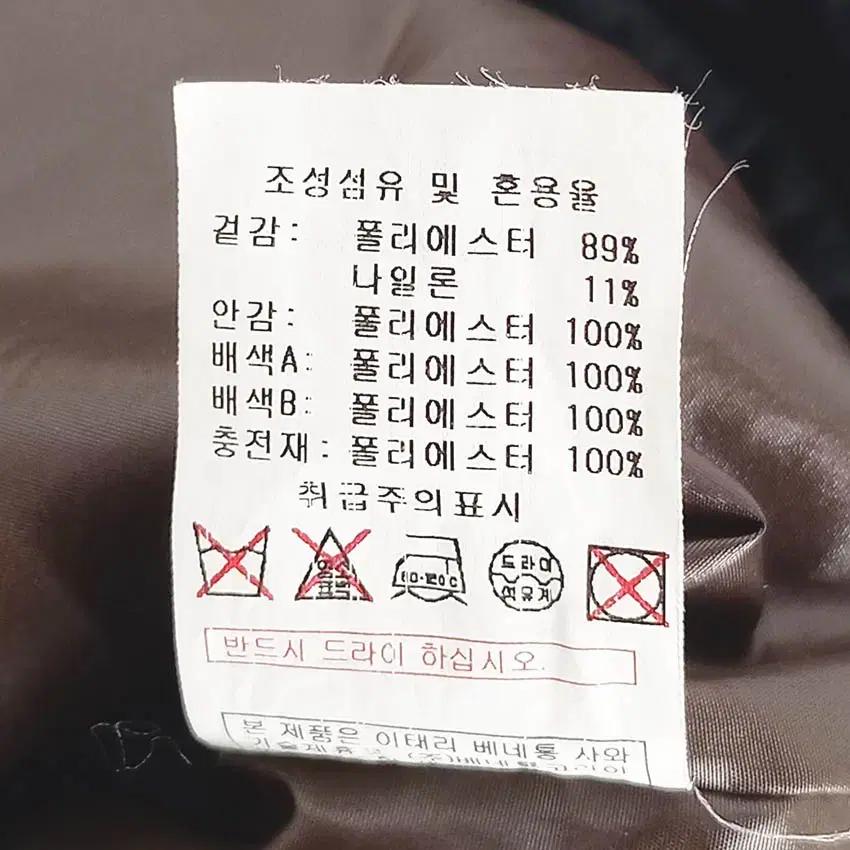 베네통 여성 똑딱이버튼 경량패딩자켓 네이비85 (HU41262) 7