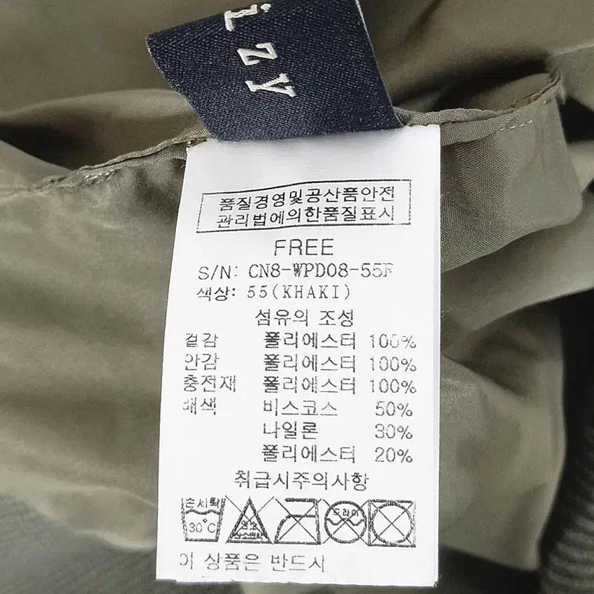 클리지 여성 니트넥 웰론충전재 민소매자켓 카키F (HU41261) 6