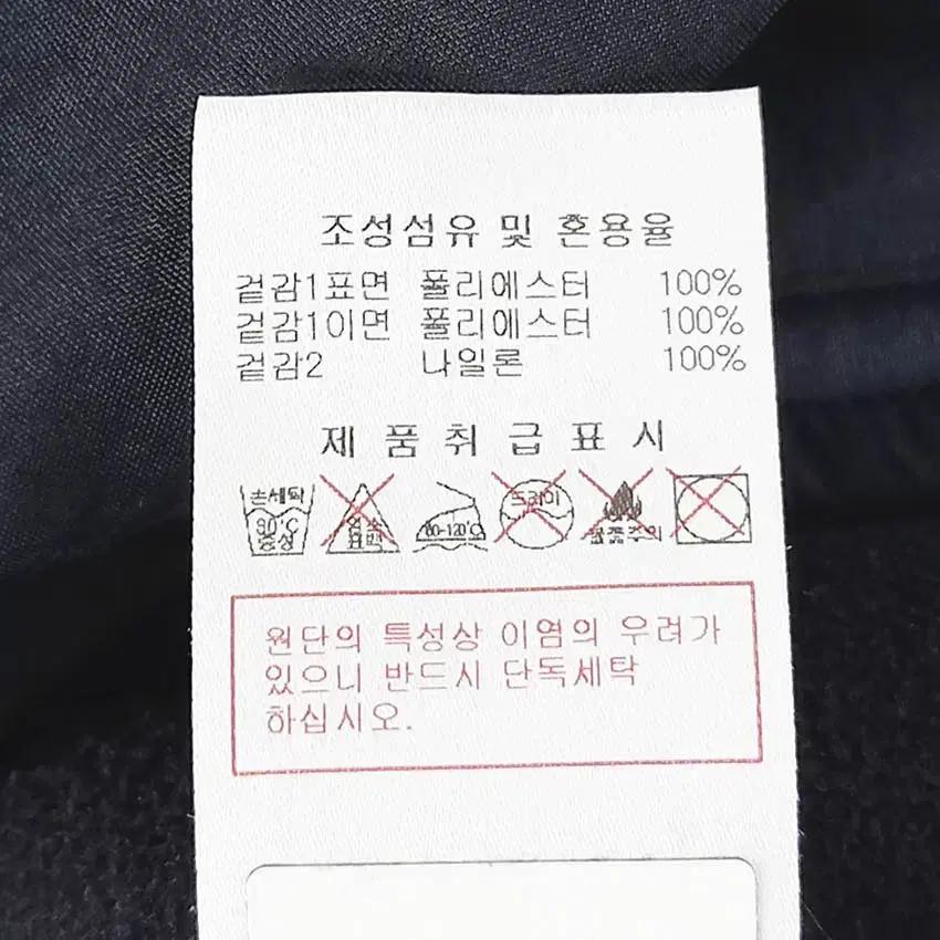 디스커버리 여성 플리스 집업자켓 블랙95 (HU41260) 7