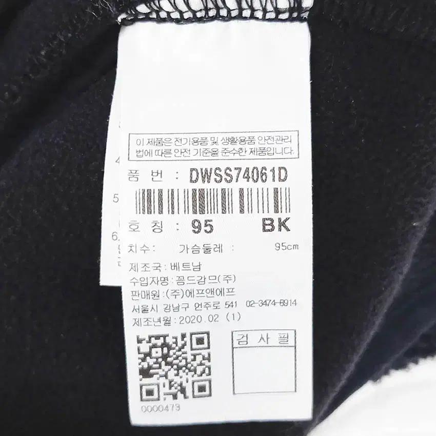 디스커버리 여성 플리스 집업자켓 블랙95 (HU41260) 6