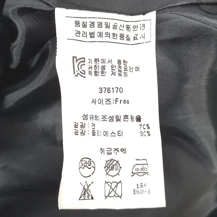 벨리걸 여성 퀼팅 숏누빔자켓 다크챠콜F (HU41256) 6