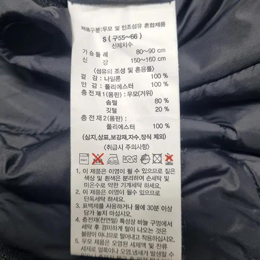 마이클바스티안 여성 가오리핏 경량패딩 블랙55~66 (HU41249) 6