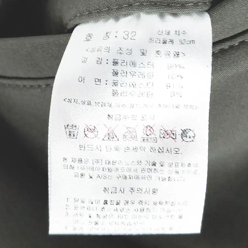 험멜 남성 동절기 폴리 기모 조거팬츠 카키32 (HU41231) 6