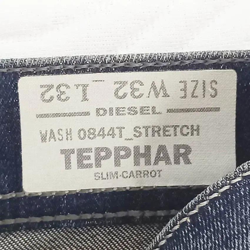 디젤 남성 약스판 TEPPHAR 슬림 데님팬츠 진청 (HU41227) 5