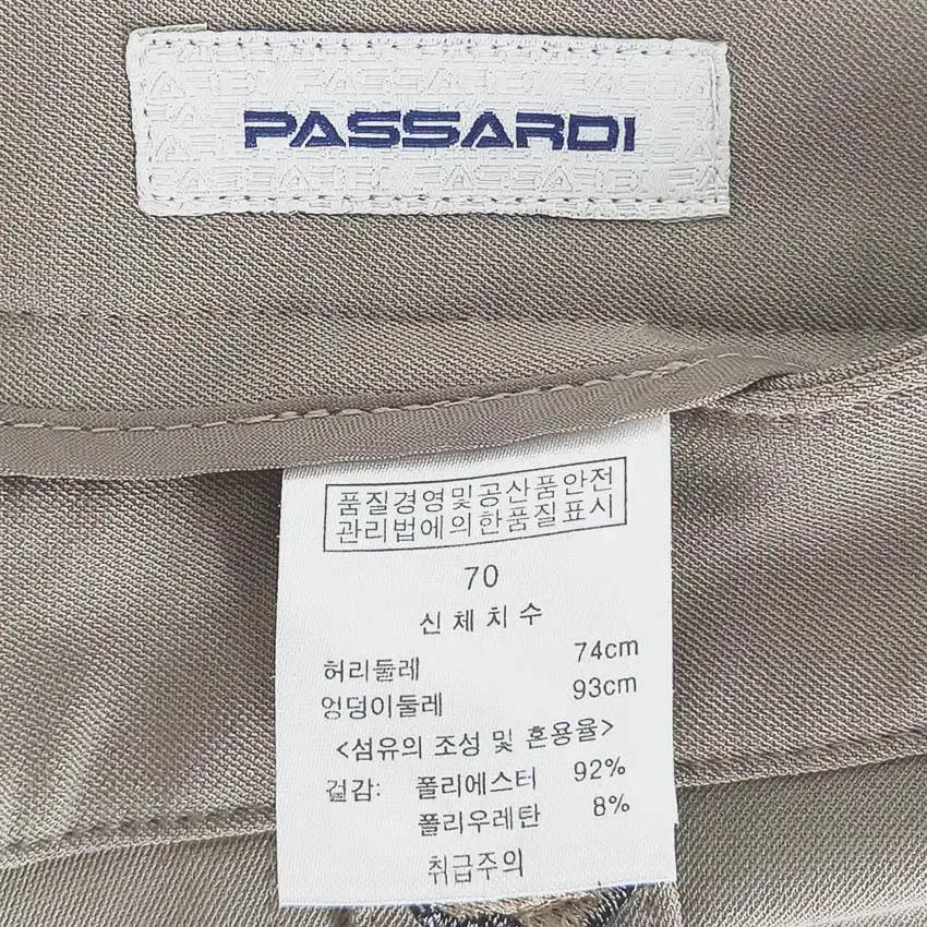 파사디 여성 춘추 약스판 세미부츠컷 팬츠 모카70 (HU41214) 5