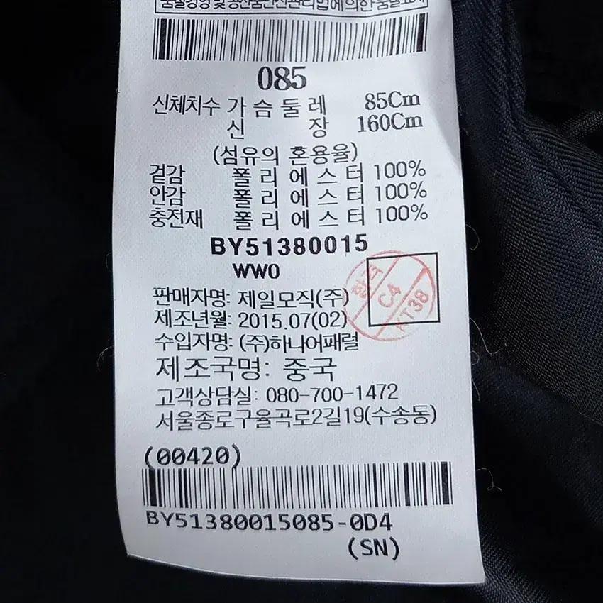 빈폴바이크리페어샵 여 웰론 경량패딩코트 블랙85 (HU18639) 8
