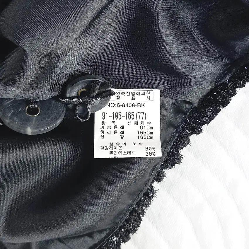 투에스티 여성 반짝이 인조퍼 벨벳 조끼 블랙91 (HU35049) 8