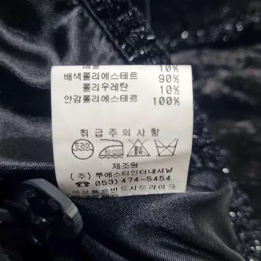 투에스티 여성 반짝이 인조퍼 벨벳 조끼 블랙91 (HU35049) 9