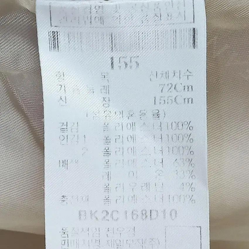 빈폴 아동 속기모 웰론 경량패딩조끼 아이보리155 (HU18622) 10