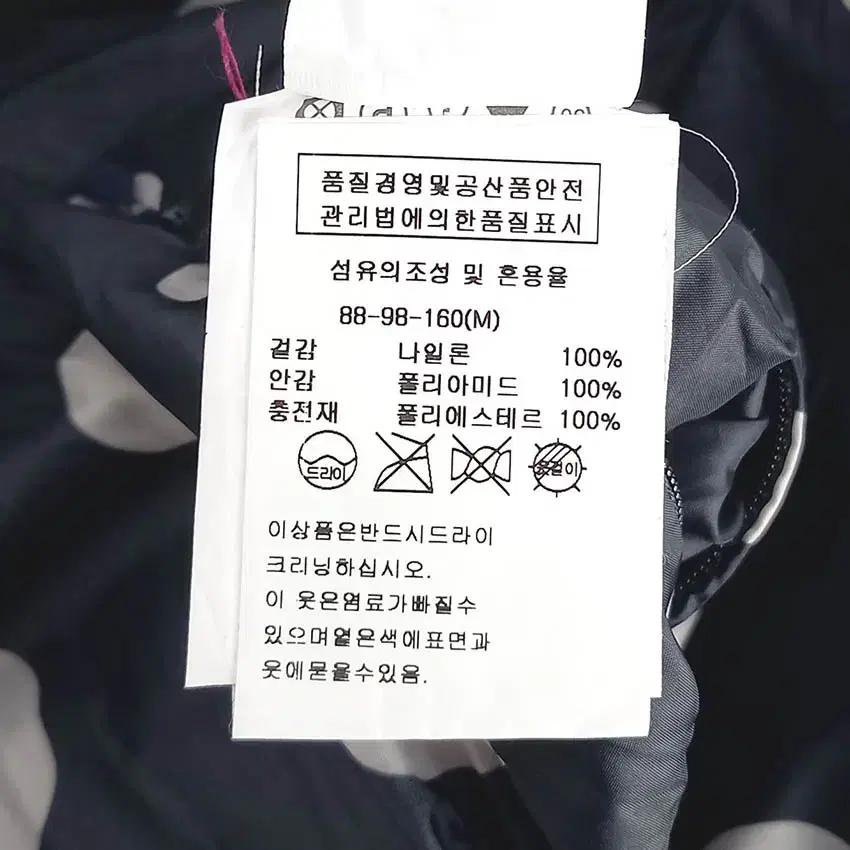 꼬메띠 여성 웰론 양면 7부소매 경량패딩 네이비M (HU36055) 9
