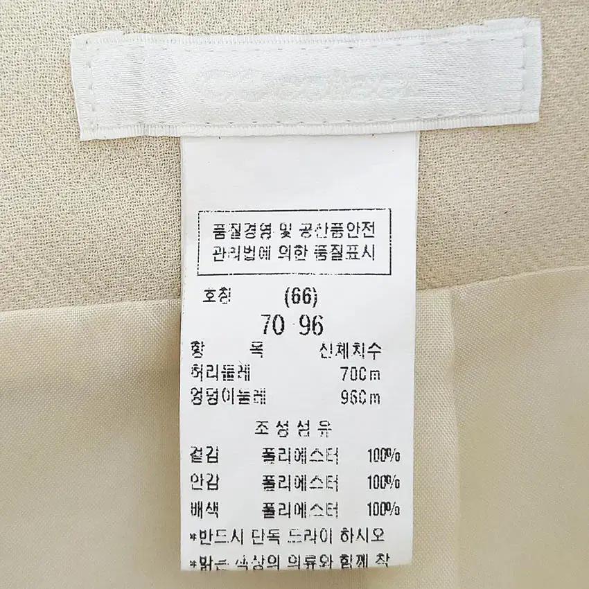 씨씨콜렉트 여성 춘추 폴리 미니스커트 연베이지 (HU41181) 5