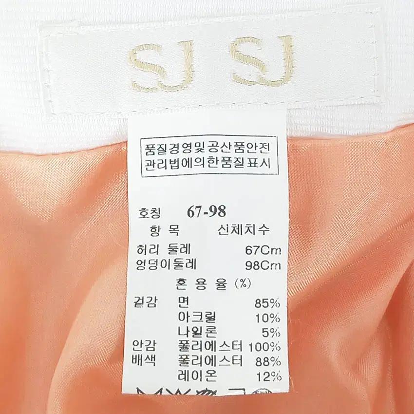 SJSJ 여성 춘추 트위드 미니스커트 오렌지 (HU41180) 6