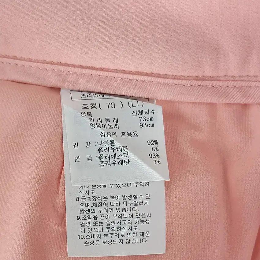 까스텔바작 여성 춘추 스판끼 미니치마바지 핑크 (HU41176) 6