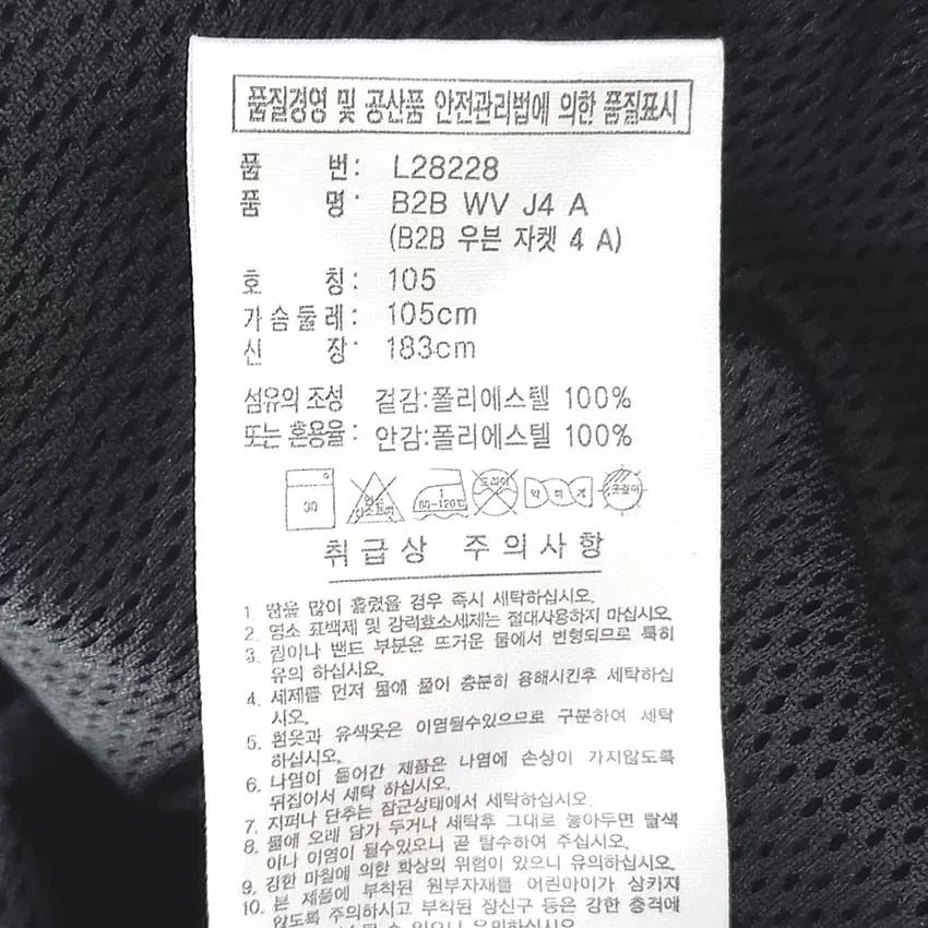 아디다스 남성 춘추 후드내장 우븐 집업자켓 블랙105 (HU41172) 7