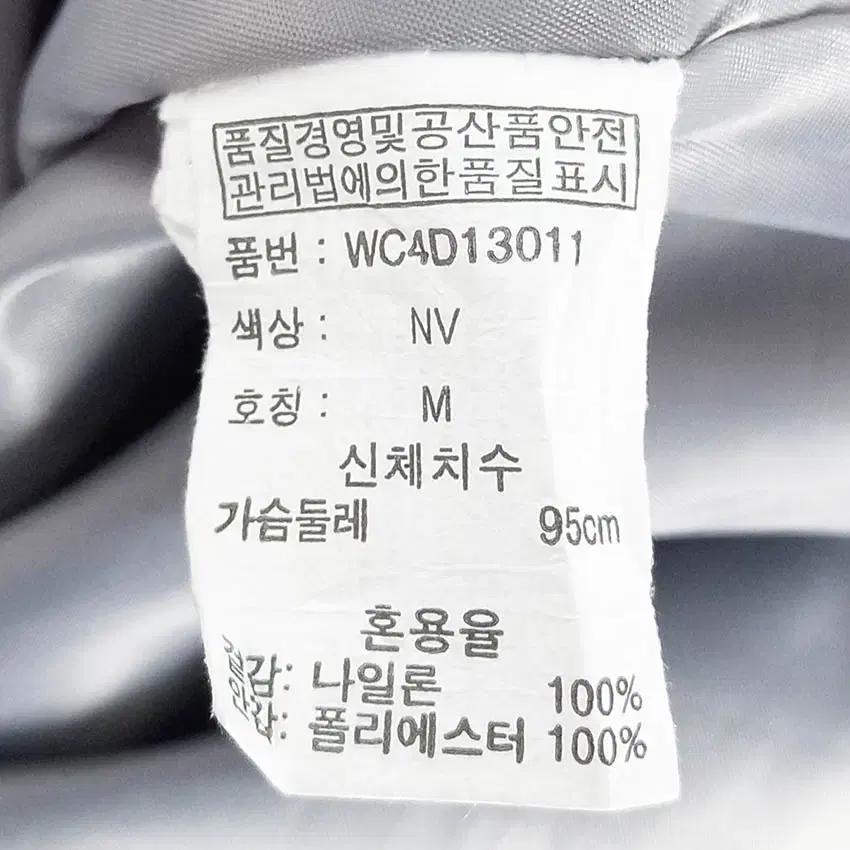 스위브 남성 춘추 암로고 나일론 항공자켓 네이비95 (HU41168) 6