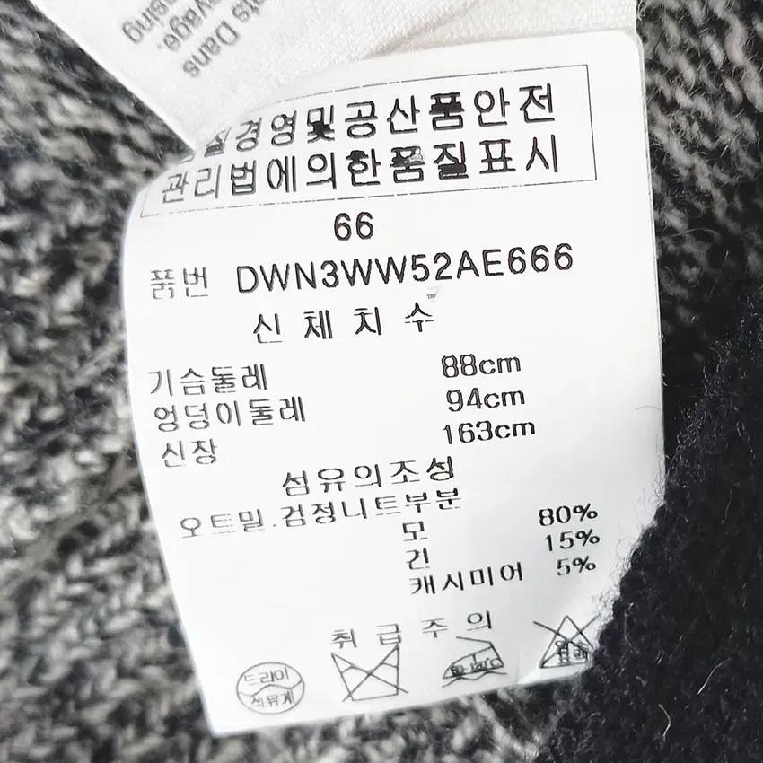 디케이앤와이 여성 추동 오픈 니트가디건 블랙66 (HU41157) 6