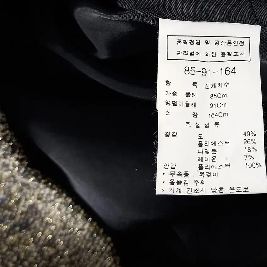 모조에스핀 여성 추동 모혼방 금사펄 원피스 옐로우 (HU41155) 6
