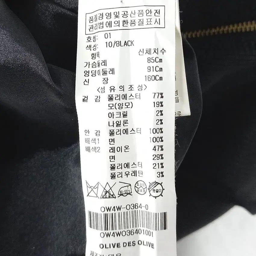 올리브데올리브 추동 7부소매 펄 미니원피스블랙85 (HU41152) 7