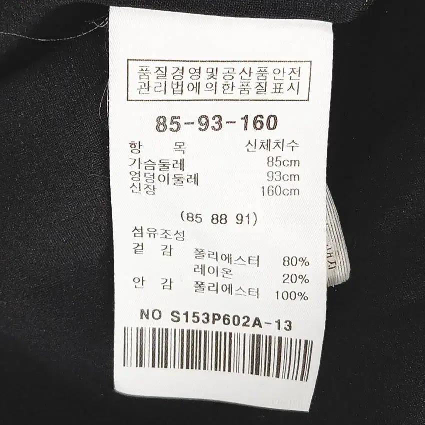 샤틴 여성 동절기 보카시 미니원피스 그레이 (HU41149) 6
