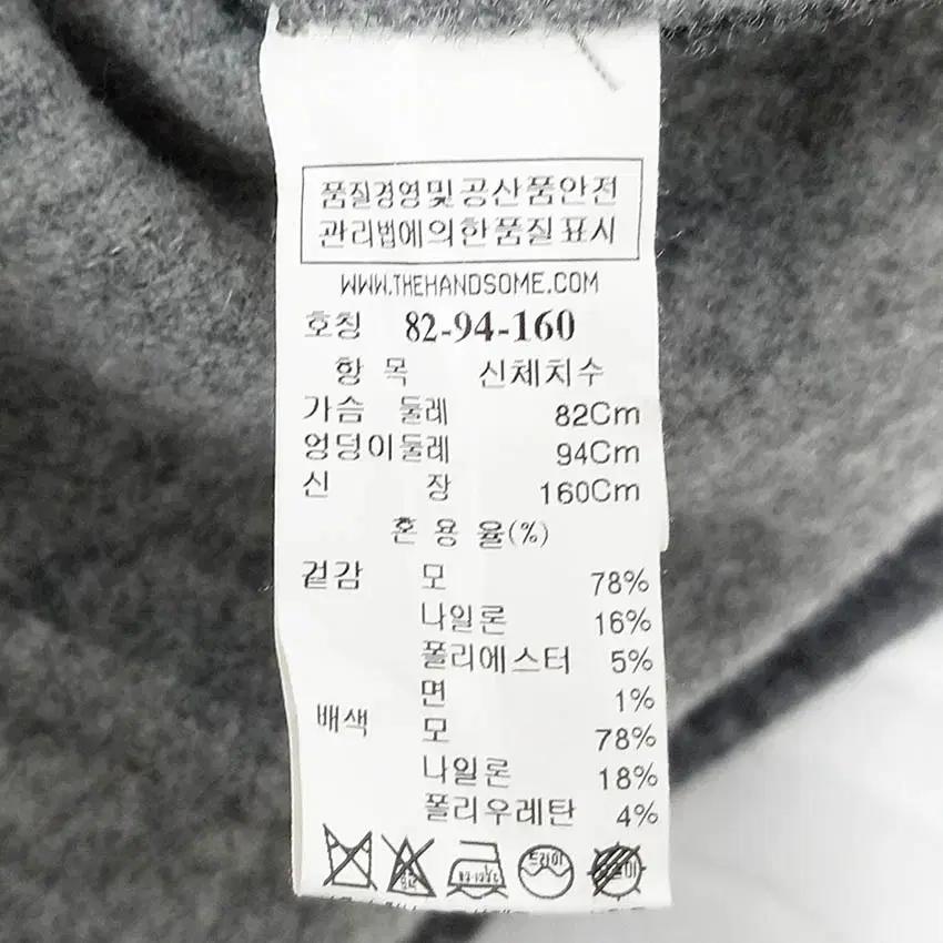 SJSJ 동절기 핸드메이드 모직 민소매원피스 그레이82 (HU41147) 6