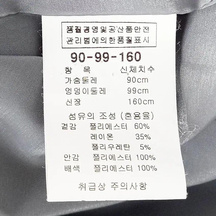 유옥경 여성 춘추 옆밴딩 집업 하프자켓 그레이90 (HU41146) 6