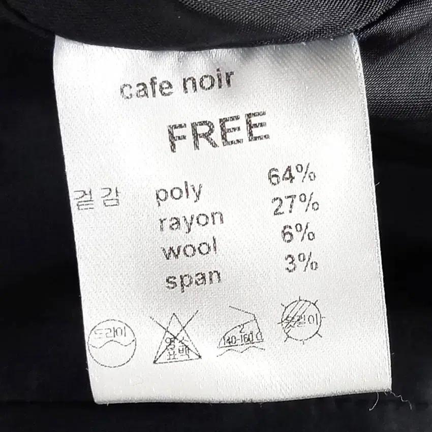 카페느와르 여성 춘추 허리슬림 폴리혼방자켓 블랙 (HU41142) 6