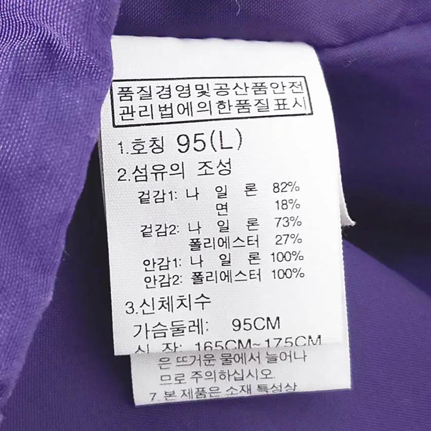 노스페이스 여성 춘추 나일론혼방 바람막이 퍼플95 (HU41141) 6