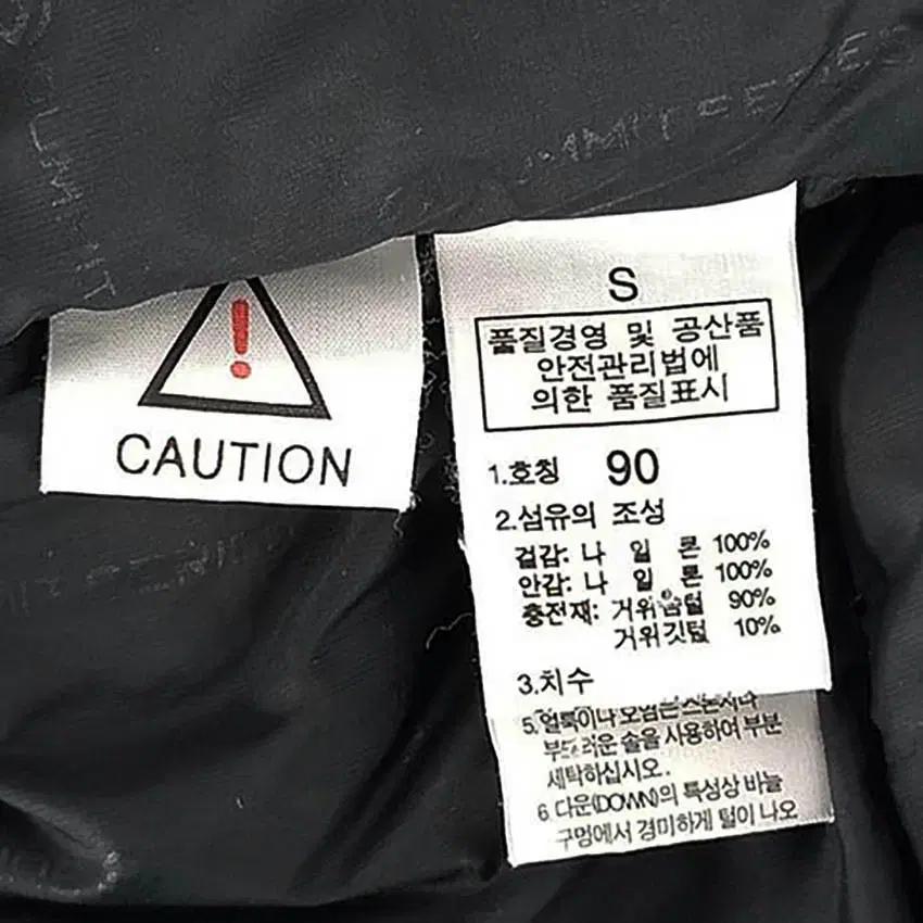 노스페이스 여 800 구스다운 중경량패딩 블랙S (HU35143) 8