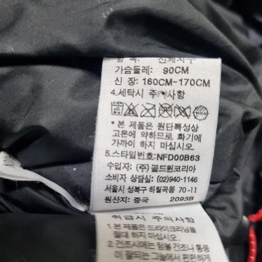 노스페이스 여 800 구스다운 중경량패딩 블랙S (HU35143) 9