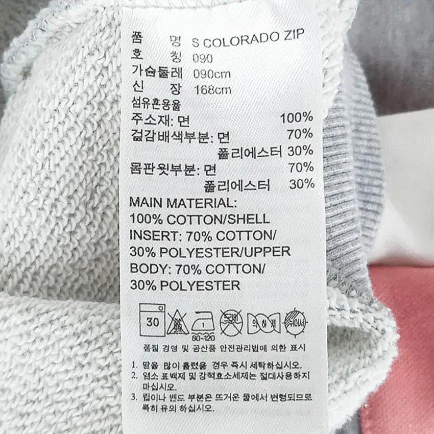 아디다스 여성 춘추 콜로라도 슬림 후드집업 그레이 (HU41131) 6