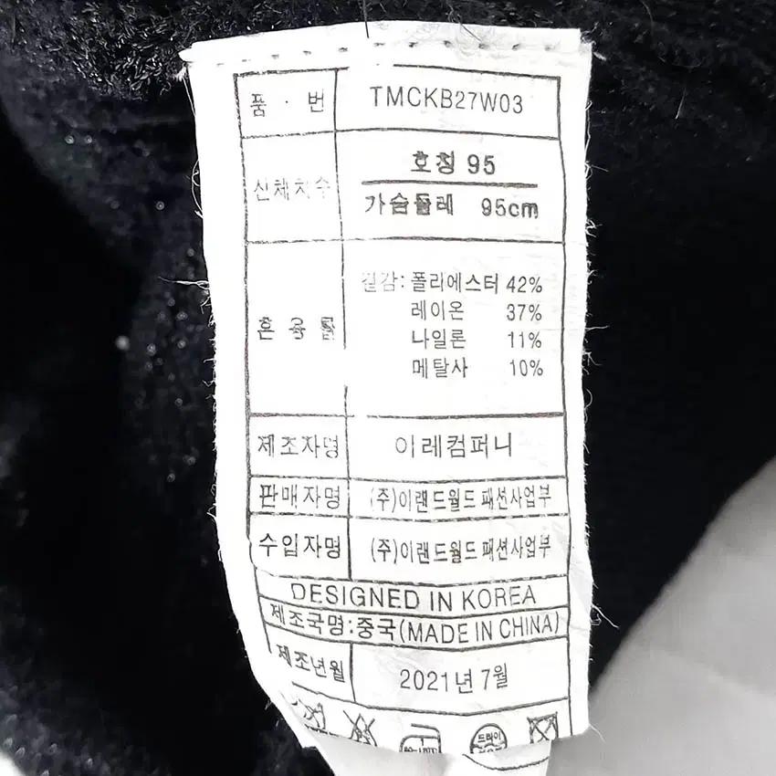 W9 여성 추동 레이온혼방 펄 니트가디건 블랙 (HU41126) 6