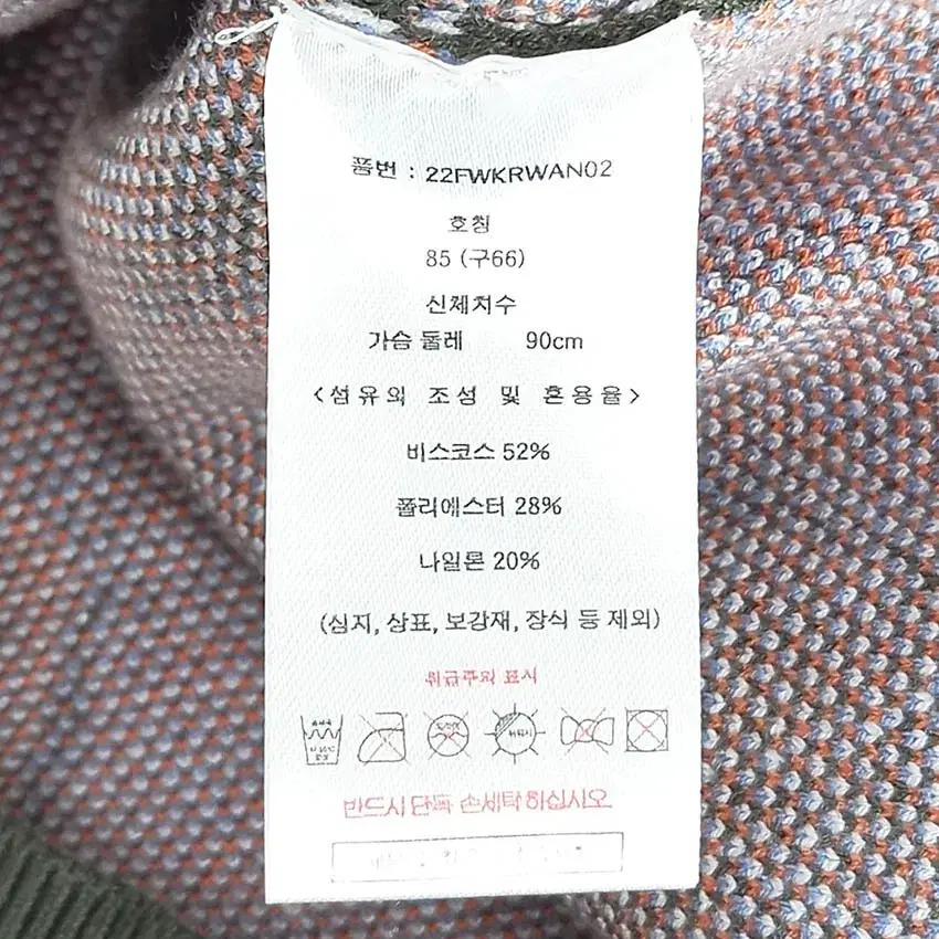 칼라거펠트 여성 추동 아가일 니트가디건 카키90 (HU41125) 6