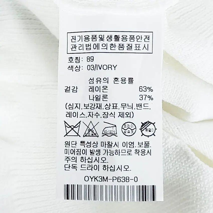 올리브데올리브 여성 8부소매 얇은니트티 화이트89 (HU41112) 6