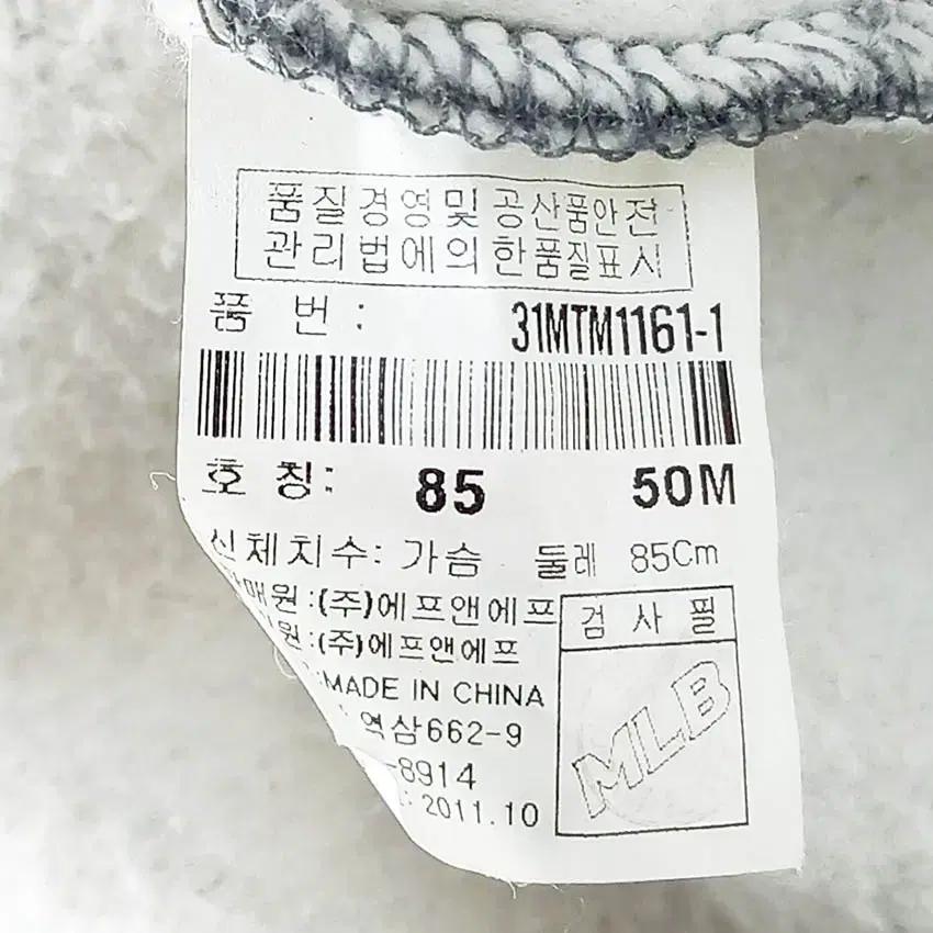 엠엘비 여성 추동 패치 안감기모 맨투맨 그레이85 (HU41111) 6
