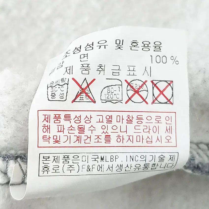 엠엘비 여성 추동 패치 안감기모 맨투맨 그레이85 (HU41111) 7