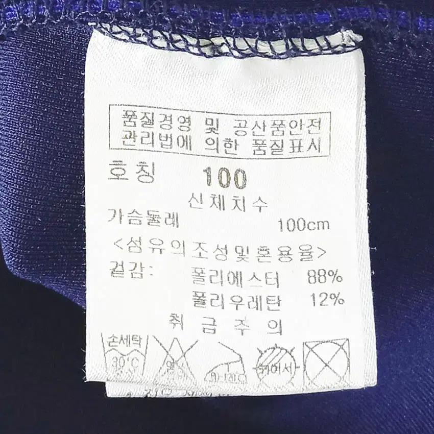 파사디 여성 추동 스판끼 집업조끼 퍼플네이비100 (HU41107) 6