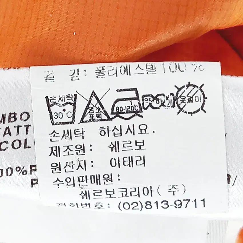 쉐르보 여성 추동 퀄팅 집업조끼 오렌지 (HU41106) 7