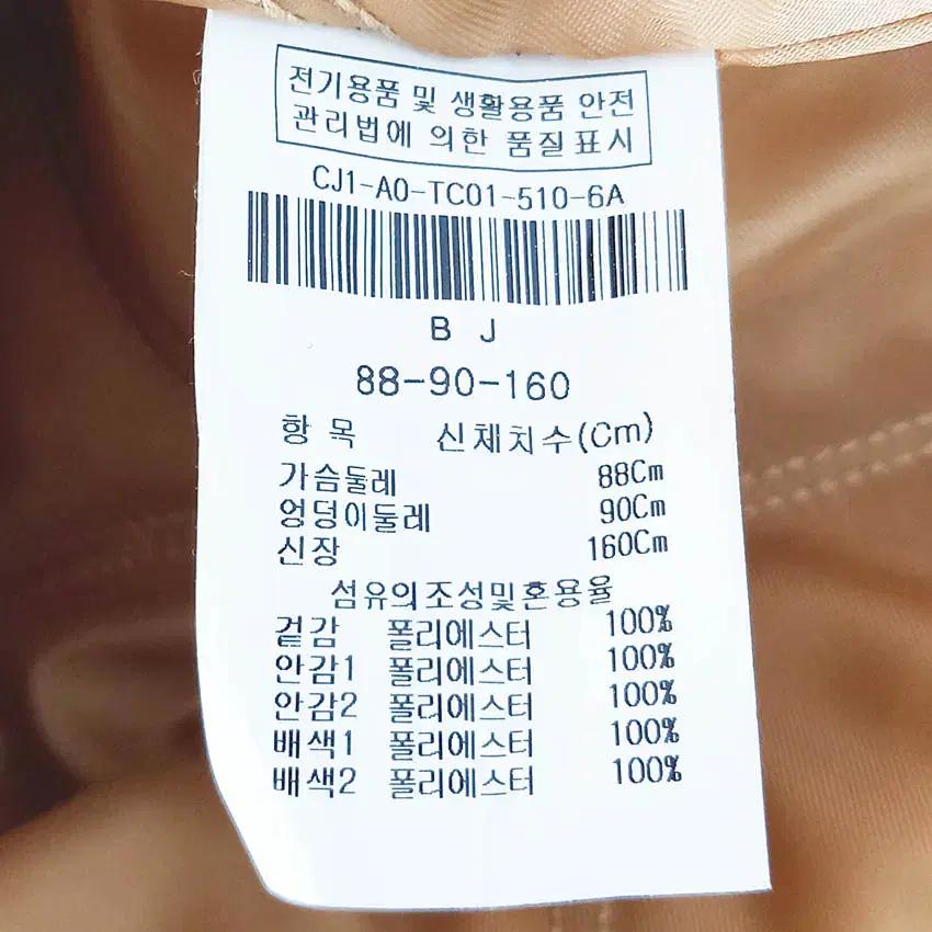 더아이잗 여성 동절기 누빔안감 트렌치코트 베이지6 (HU41094) 6