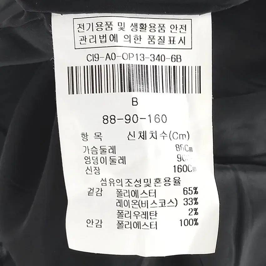더아이잗컬렉션 여성 춘추 8부소매 미디원피스 블랙 (HU41093) 6
