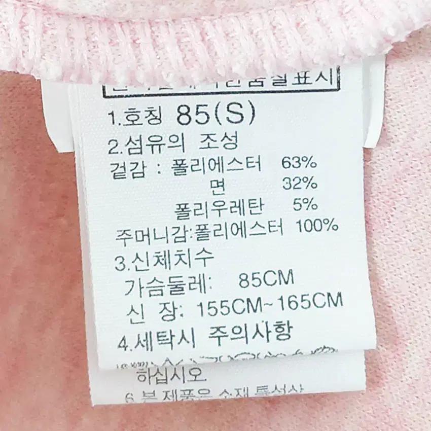 노스페이스 여성 추동 하프 집업자켓 연핑크S (HU41089) 6